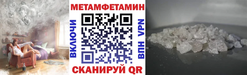 АМФЕТАМИН VHQ  Снежинск 