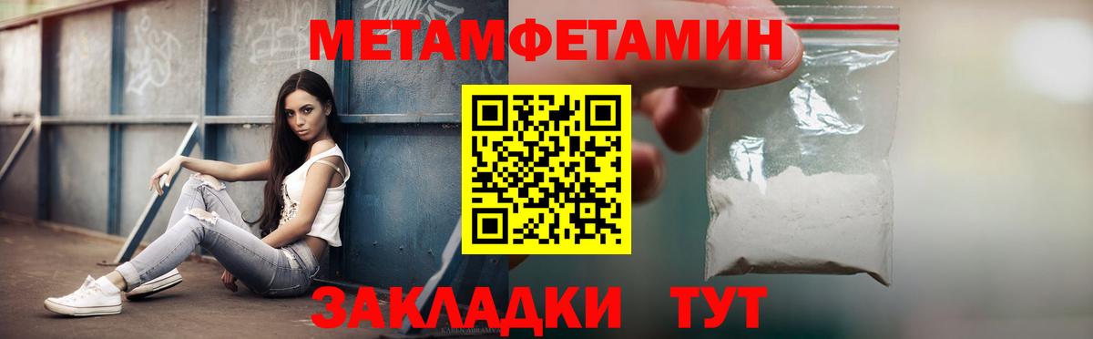 Amphetamine Premium  Амфетамин  АМФЕТАМИН  Вход с VPN  Снежинск 