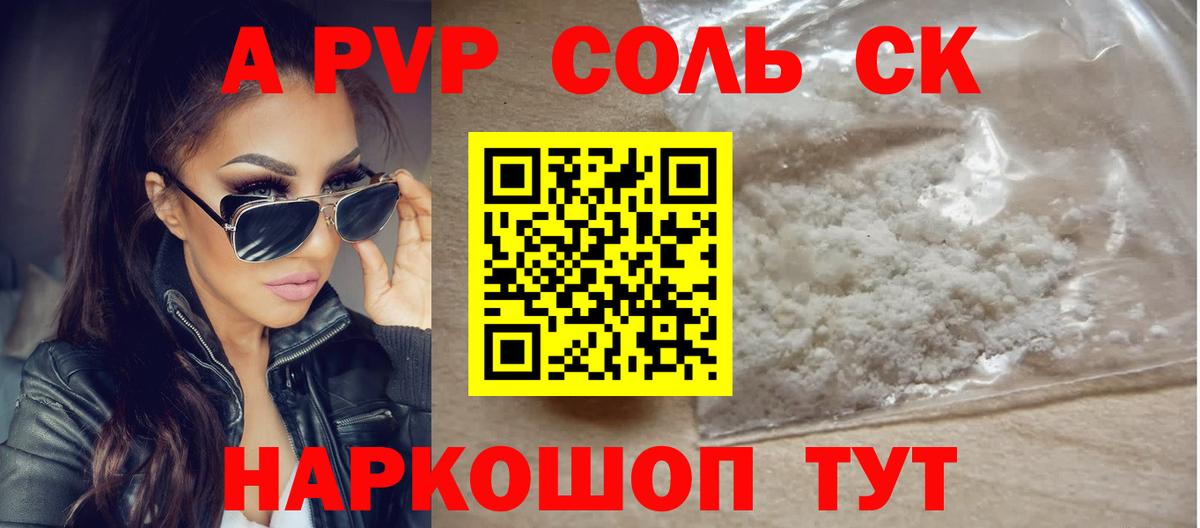 АМФЕТАМИН Снежинск