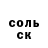 Первитин витя Alex Garm