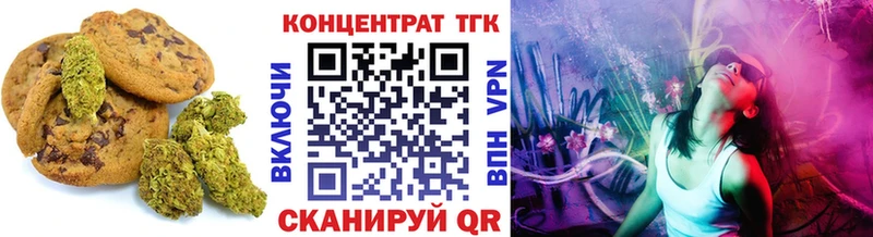 купить закладку MEGA вход Canna-Cookies марихуана Снежинск