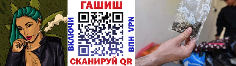 Гашиш хэш  как найти наркотики  Снежинск 