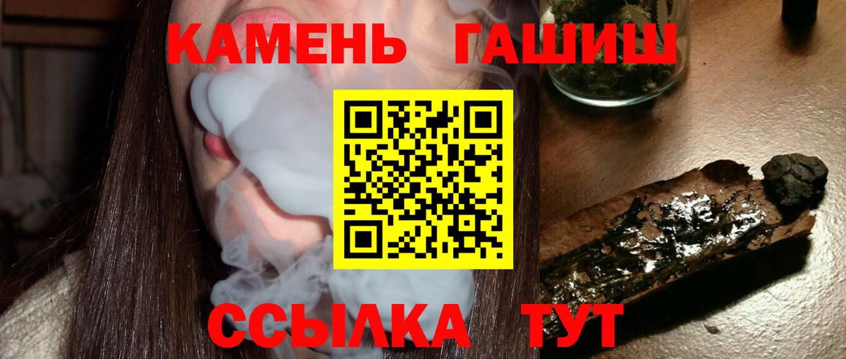 Снежинск  Гашиш убойный  Вход с VPN 