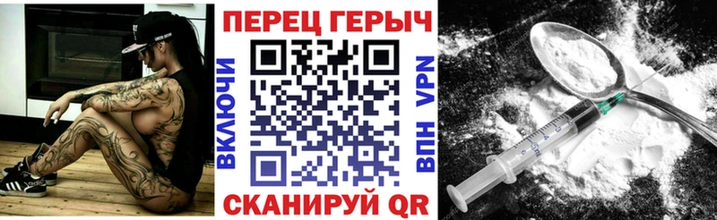 купить закладку  Снежинск  ГЕРОИН гречка 