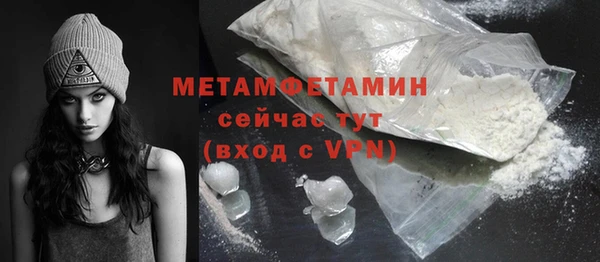 мефедрон мука Верхний Тагил