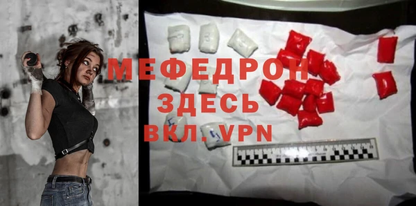 мефедрон мука Верхний Тагил