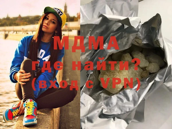 ALPHA-PVP Верея