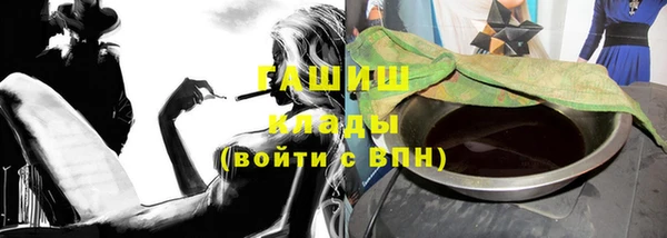 мефедрон мука Верхний Тагил