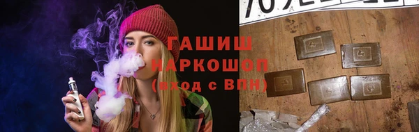мефедрон мука Верхний Тагил