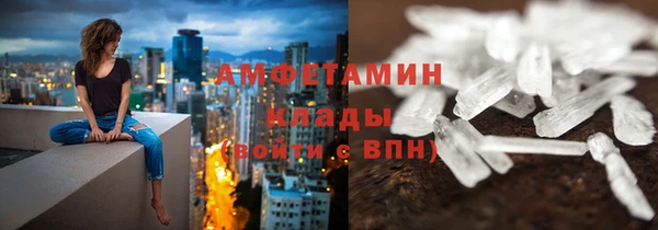 мефедрон мука Верхний Тагил