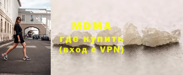 ALPHA-PVP Верея