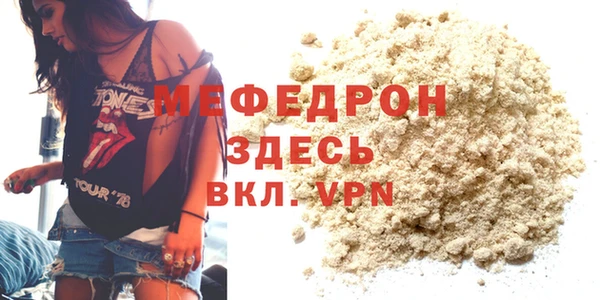 ALPHA-PVP Верея