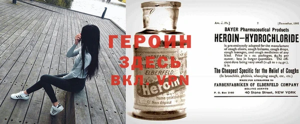 ALPHA-PVP Верея