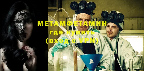 ALPHA-PVP Верхнеуральск
