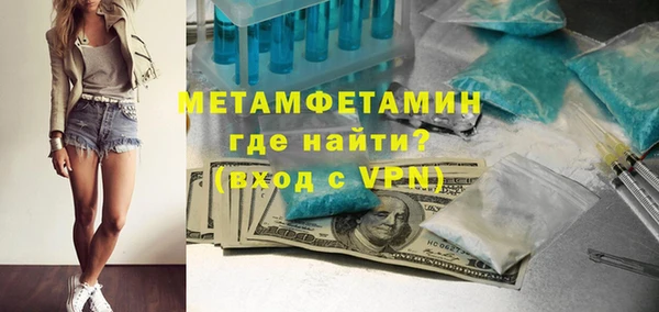 мефедрон мука Верхний Тагил