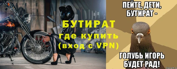 ALPHA-PVP Верхнеуральск