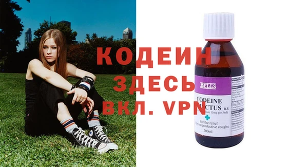ALPHA-PVP Верея