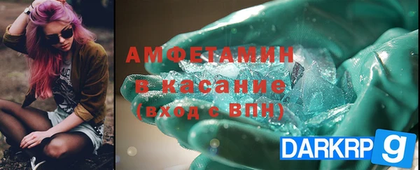 ALPHA-PVP Верхнеуральск