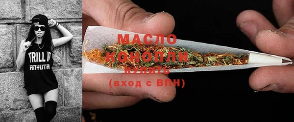 мефедрон мука Верхний Тагил