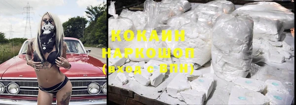 скорость Пересвет