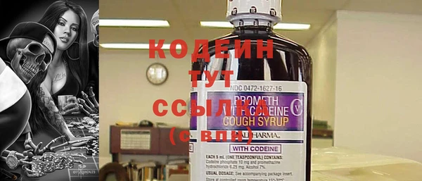 мефедрон мука Верхний Тагил