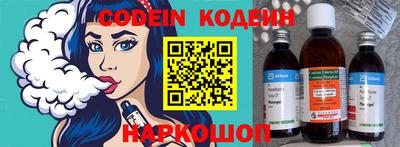 2c-b Пушкино