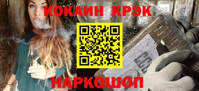 2c-b Пушкино