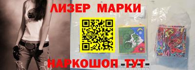 2c-b Пушкино