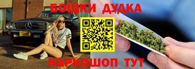 2c-b Пушкино