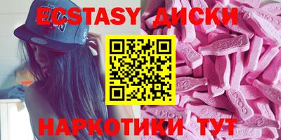 мескалин Пугачёв