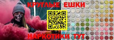альфа пвп Пыть-Ях