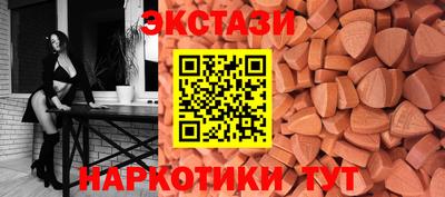 мескалин Пугачёв