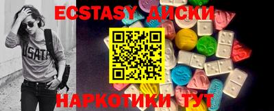 альфа пвп Пыть-Ях