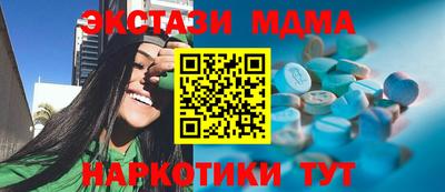 альфа пвп Пыть-Ях