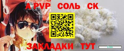 2c-b Пушкино