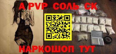 мескалин Пугачёв