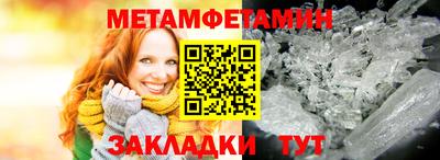2c-b Пушкино