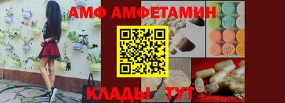 мескалин Пугачёв