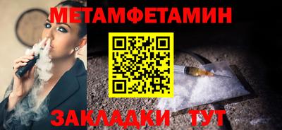 мескалин Пугачёв