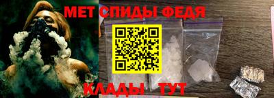 альфа пвп Пыть-Ях