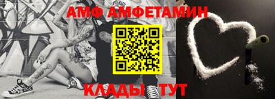 альфа пвп Пыть-Ях