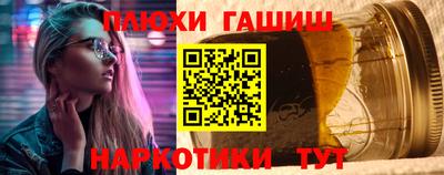 мескалин Пугачёв