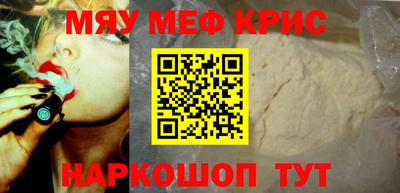 альфа пвп Пыть-Ях