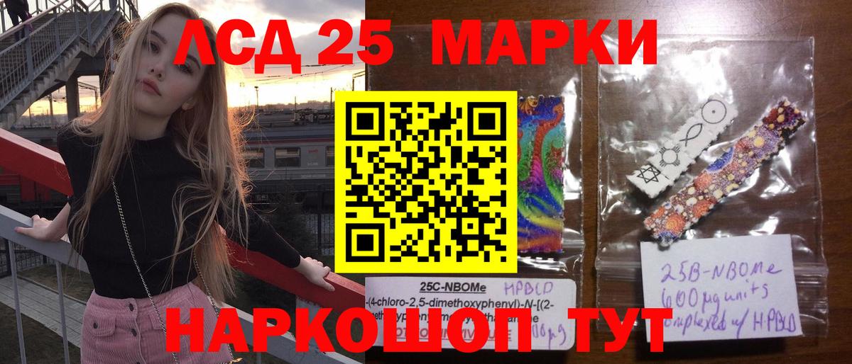 LSD-25 экстази ecstasy  Лсд 25 экстази  Снежинск  Лсд 25 экстази ecstasy  Вход с VPN 