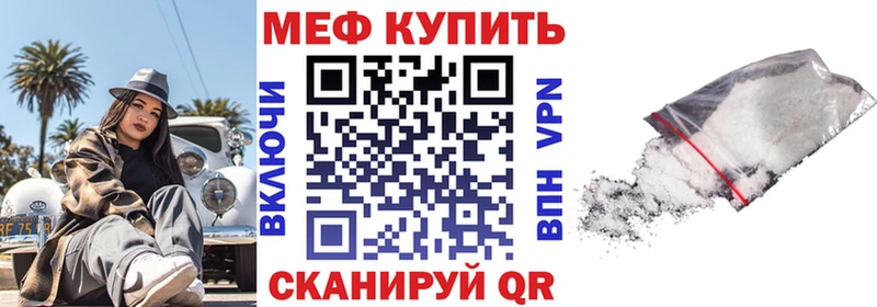 blacksprut вход Снежинск Мефедрон мяу мяу