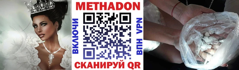 где купить наркоту  Снежинск  Метадон кристалл 
