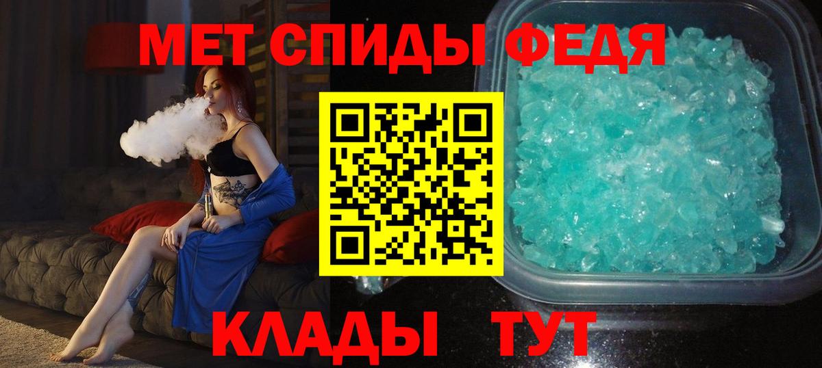 Метамфетамин Methamphetamine Снежинск