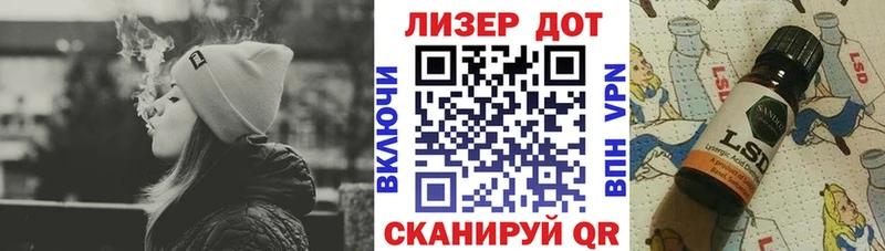 Марки NBOMe 1,5мг закладка Снежинск