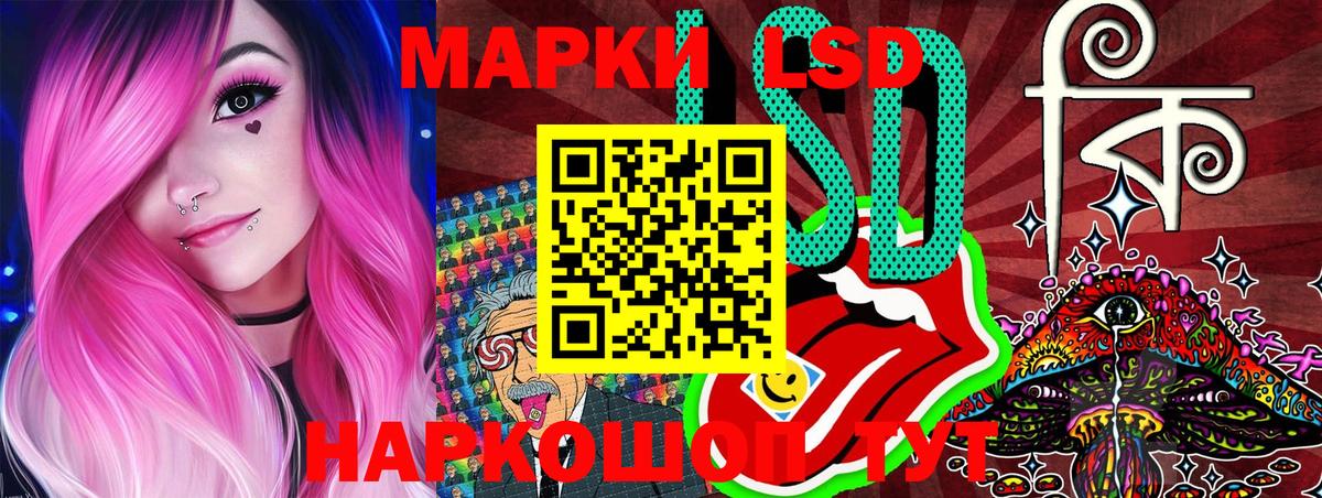 Марки NBOMe 1,5мг  Марки NBOMe  Снежинск  Вход с VPN 