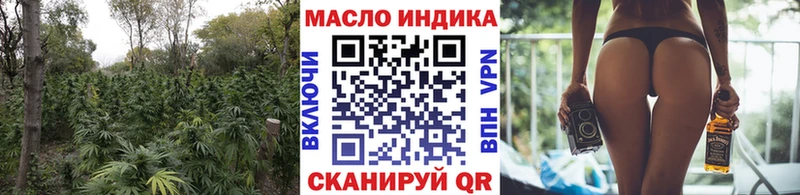 ТГК гашишное масло  Снежинск 